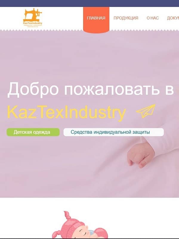 screenshot.528 - Создание сайтов Астана